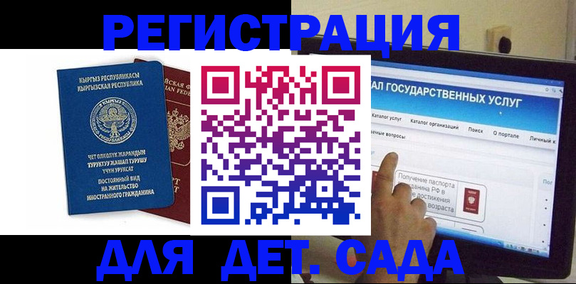 временная регистрация собственник в Альметьевске