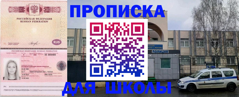 миграционный учет в Альметьевске