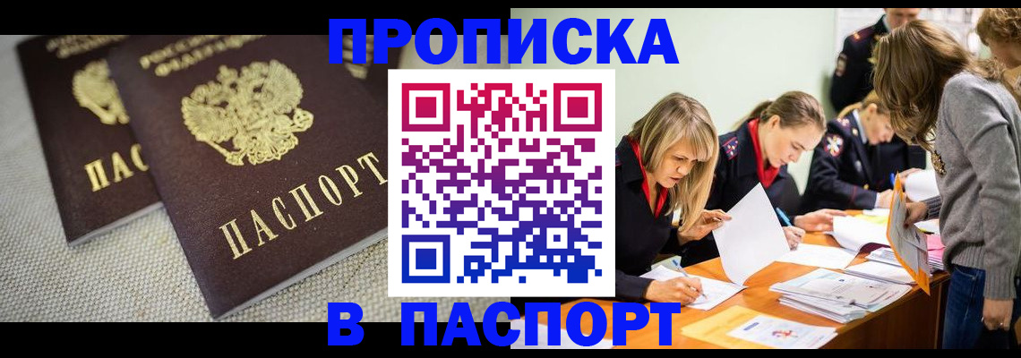 регистрация для дет. сада в Альметьевске